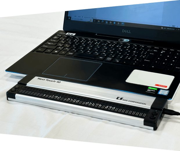 Product Photo: Braille Display