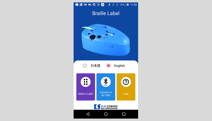 Photo: Scene of Using an App
