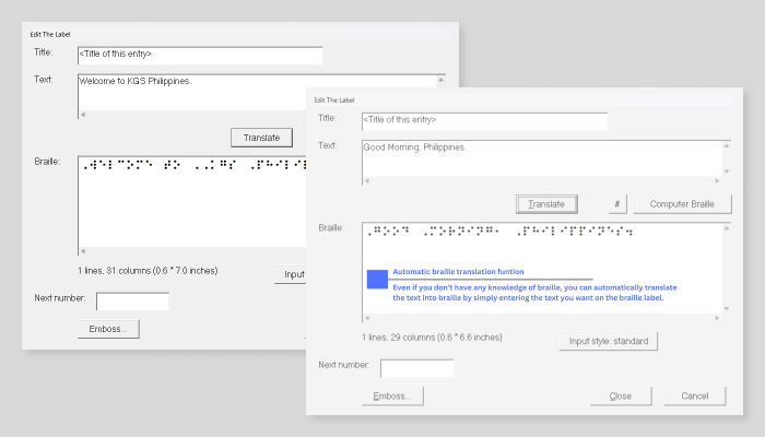 Photo: Screen of Dedicated Software